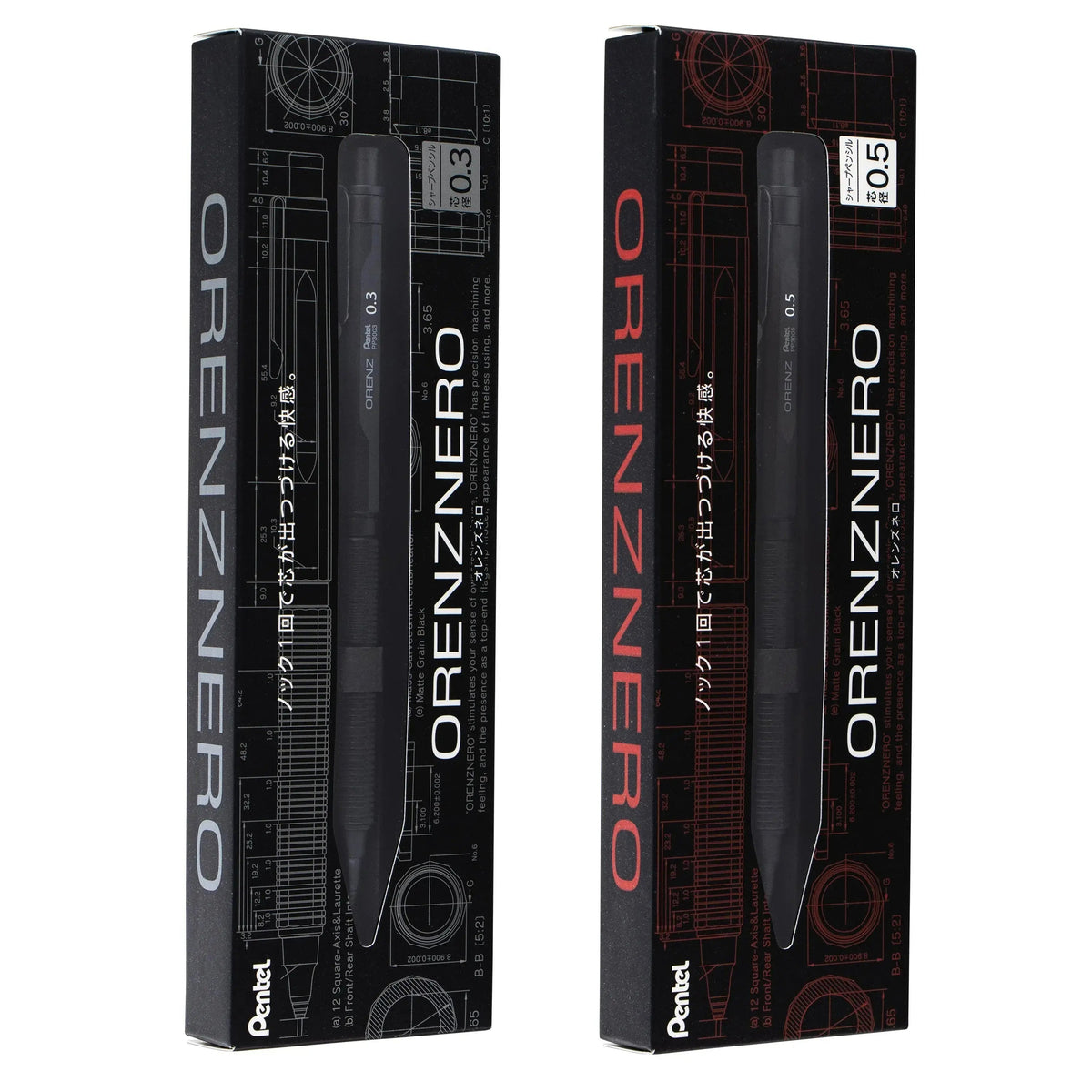 Pentel Orenz Nero Mechanical Drafting Pencil, Automatic Lead Advance, Black Barrel 